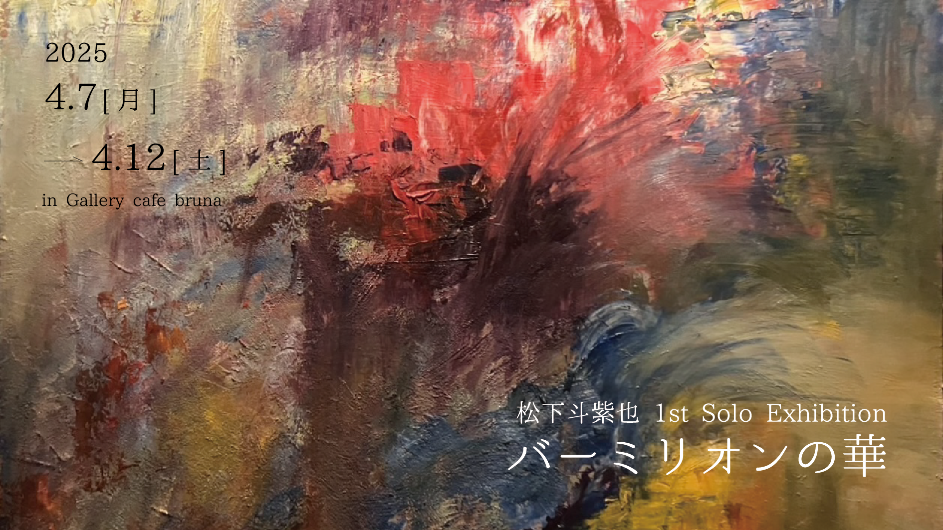 作品01