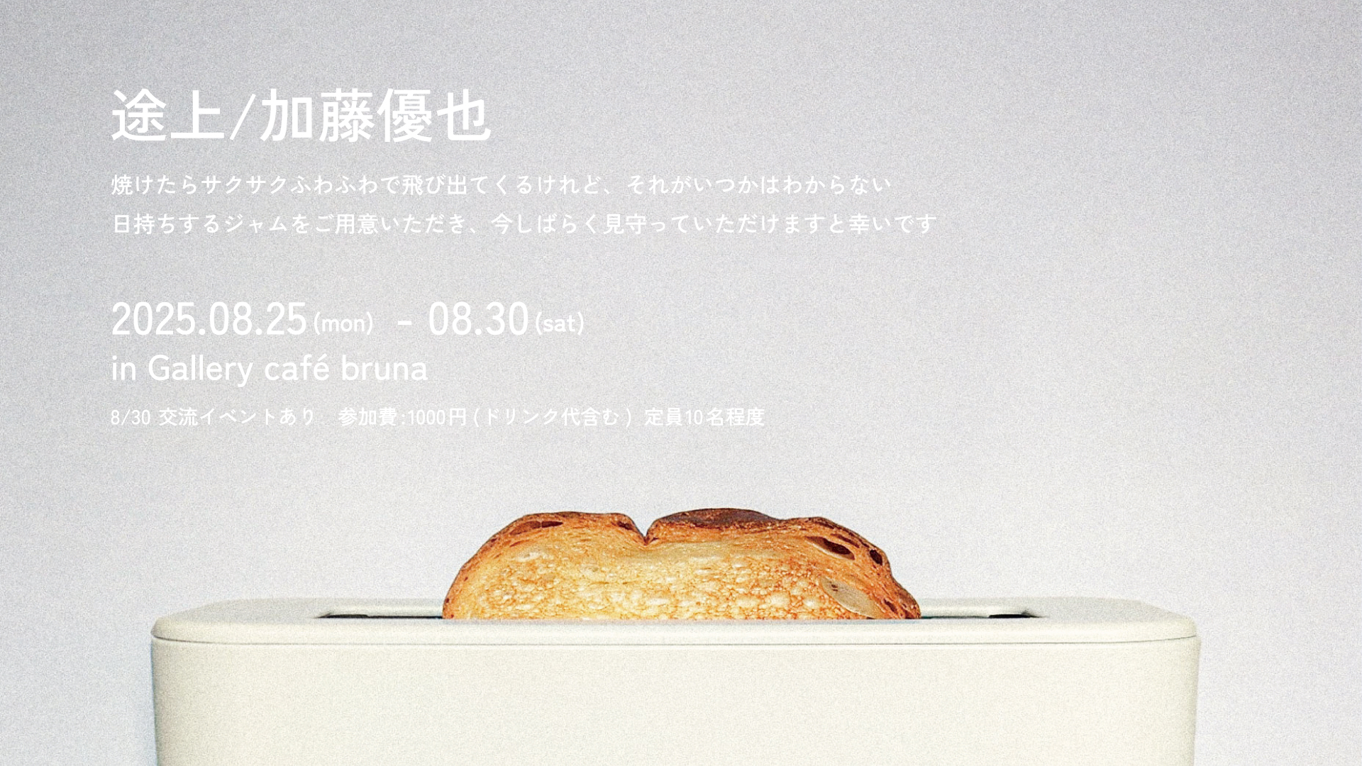 作品09