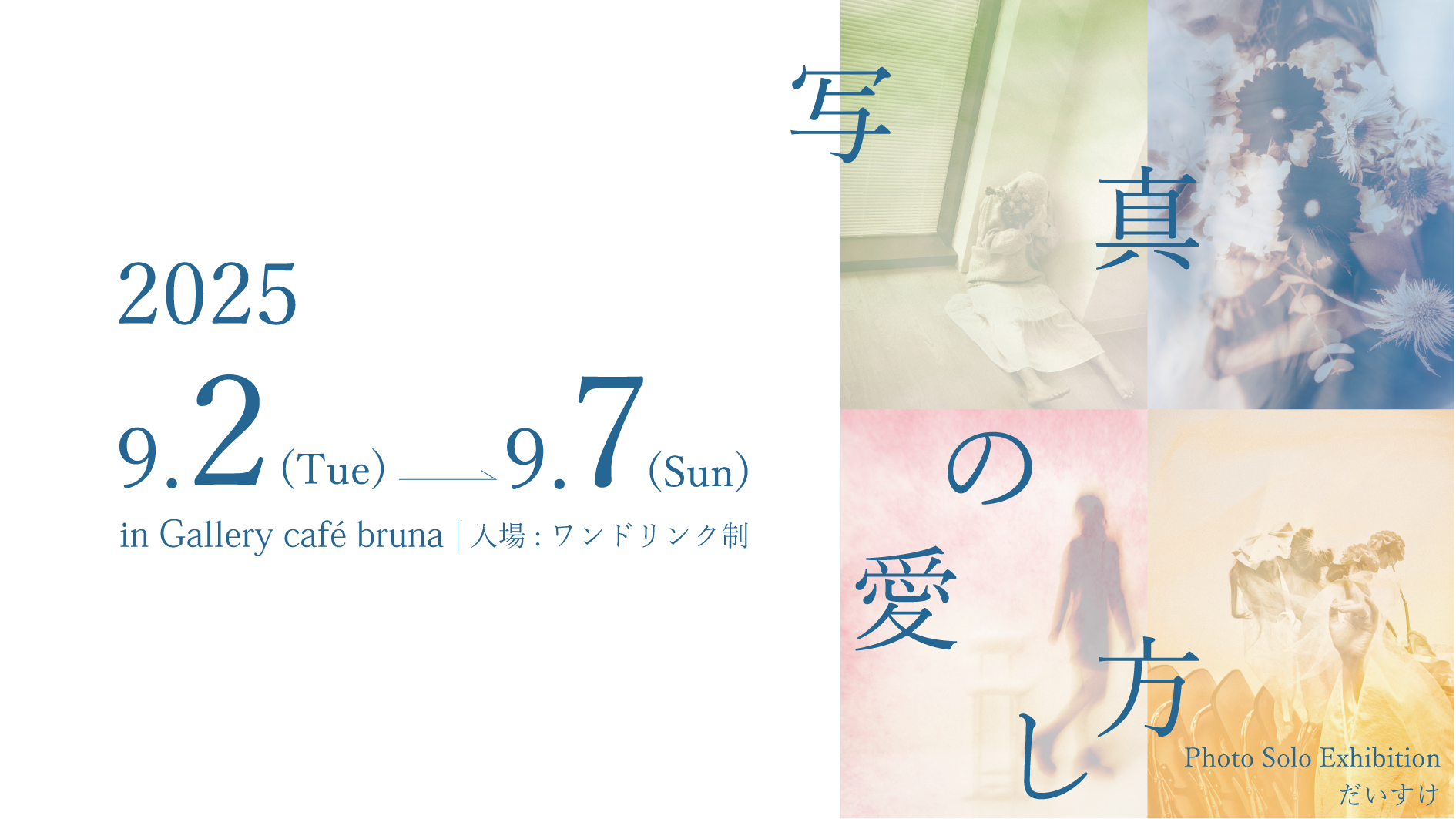 作品10