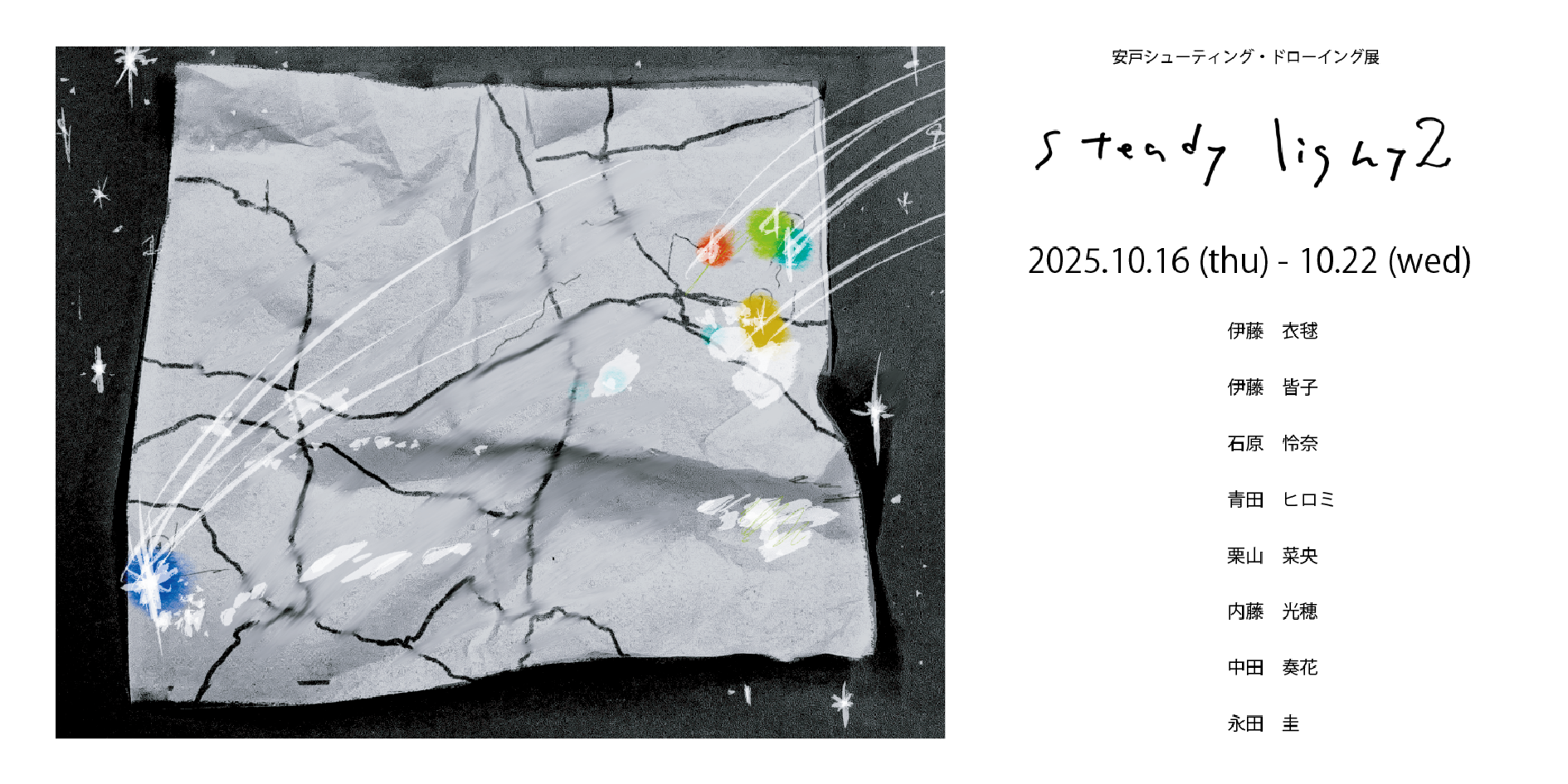 作品14