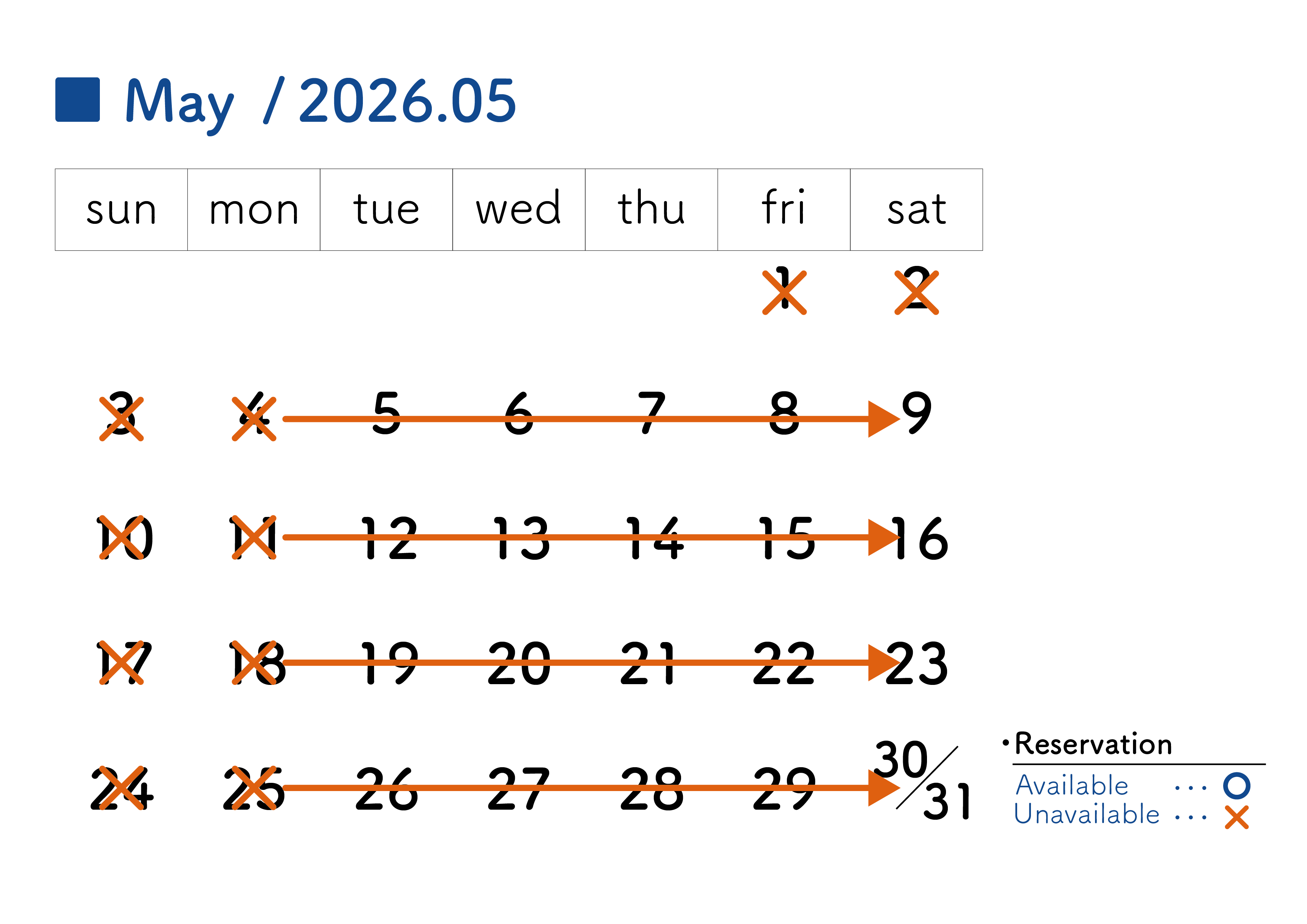 2026年5月スケジュール