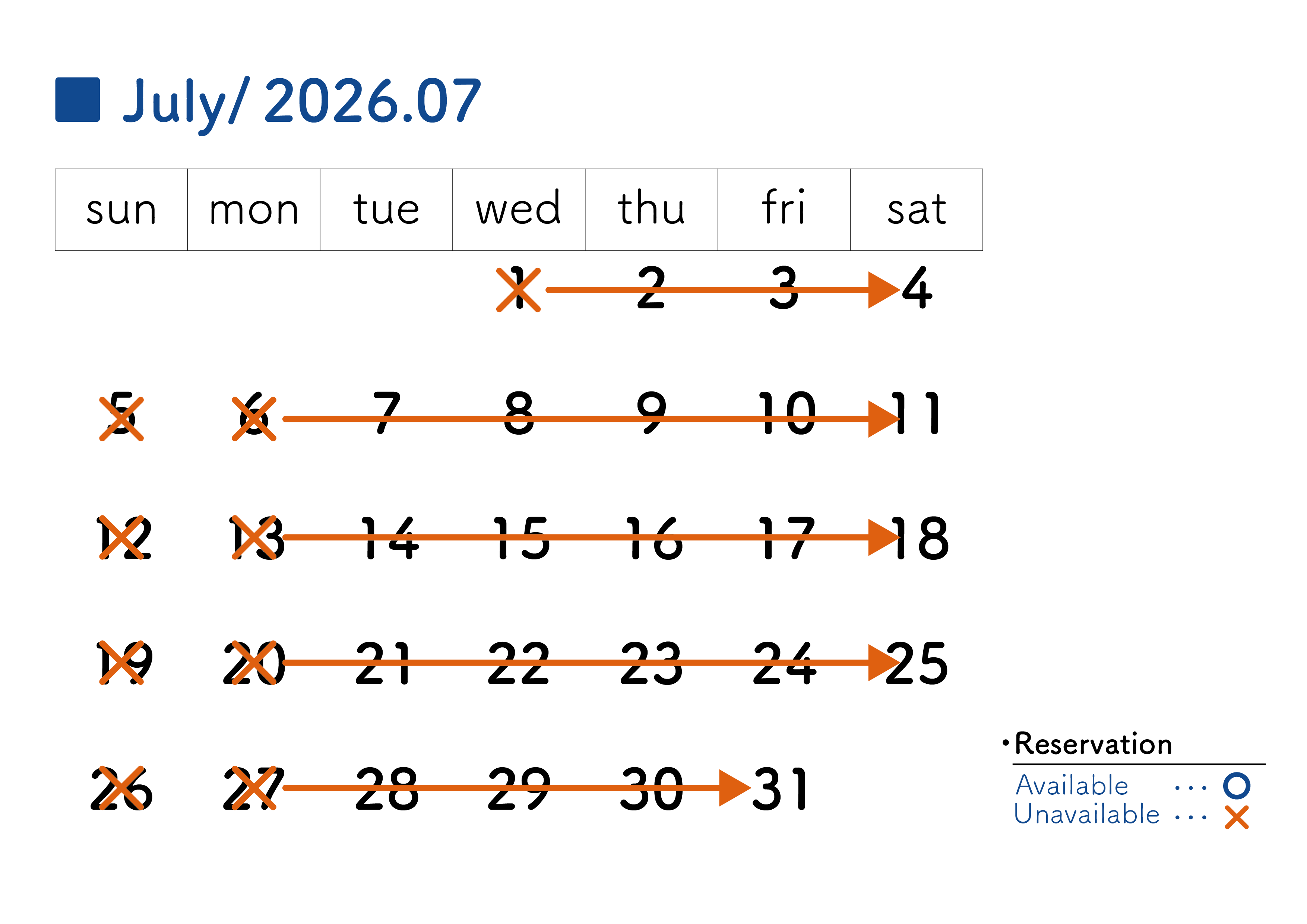 2026年7月スケジュール