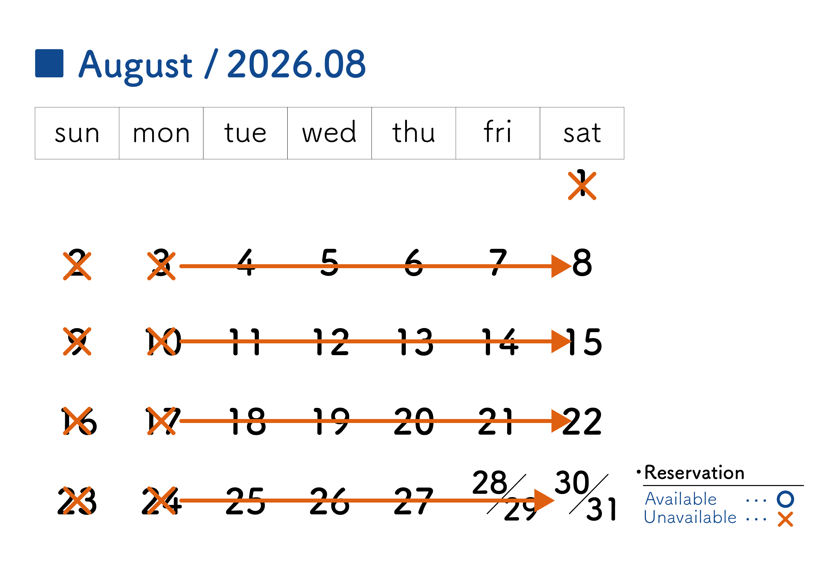 2026年8月スケジュール