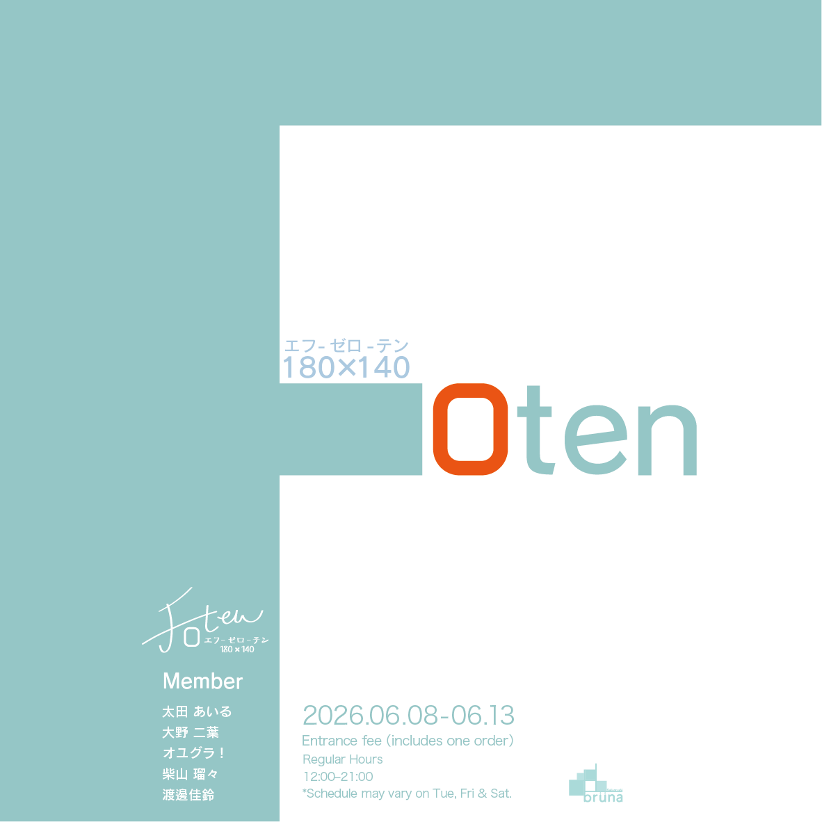 Next Event 1